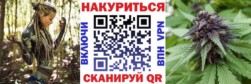 Купить закладку Белорецк СОЛЬ  ГАШИШ 