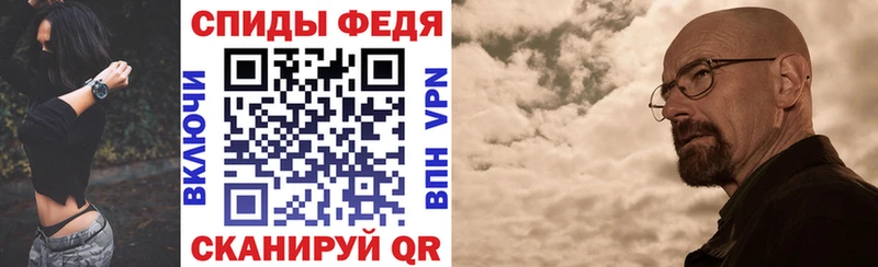 нарко площадка телеграм Белорецк АМФЕТАМИН 97% хочу наркоту