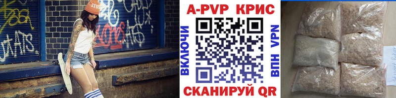 как найти наркотики  Белорецк  нарко площадка формула  A-PVP крисы CK 