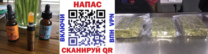 где купить наркотик  Белорецк  Canna-Cookies конопля 