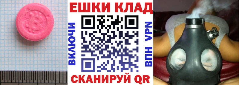Ecstasy DUBAI  Белорецк 
