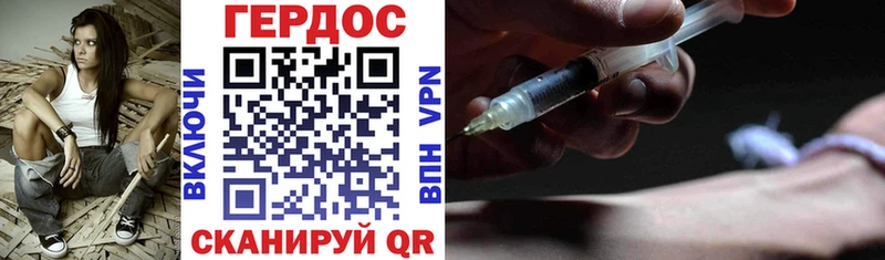 гидра как войти  Белорецк  Героин хмурый 