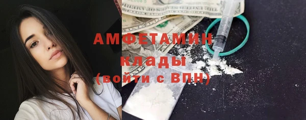 спиды Баксан