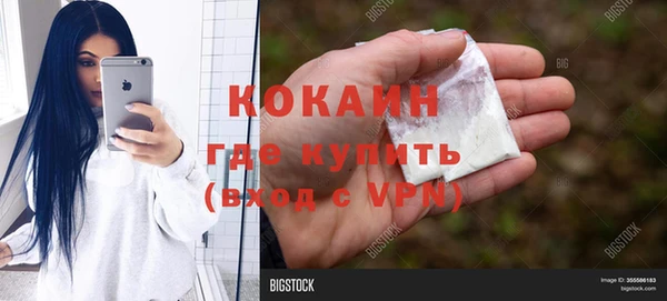 дмт Балахна