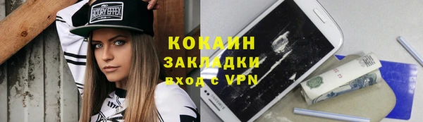 спиды Баксан