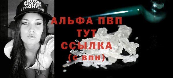 дмт Балахна