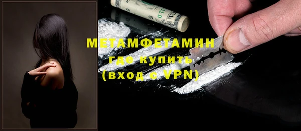 спиды Баксан
