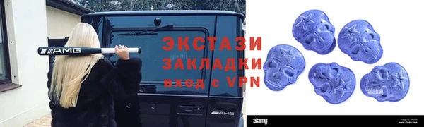 спиды Баксан