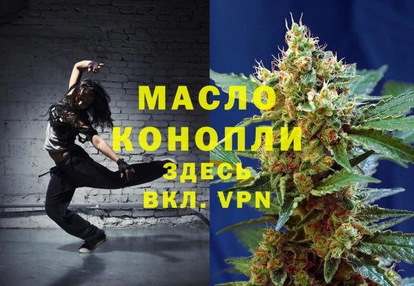 дмт Балахна