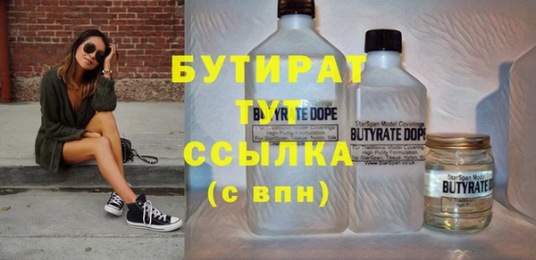 спиды Баксан