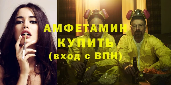 спиды Баксан