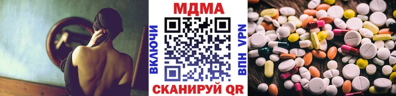 МДМА crystal сколько стоит Белорецк
