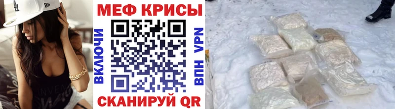 KRAKEN маркетплейс  Белорецк  Меф 4 MMC 