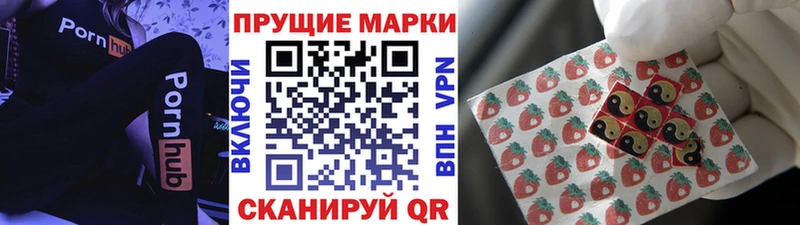 Марки 25I-NBOMe 1,5мг  Белорецк 
