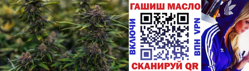 ТГК THC oil  Белорецк 