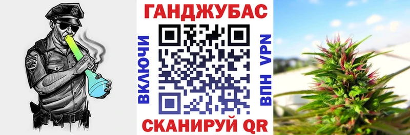 Каннабис план  нарко площадка какой сайт  Белорецк  продажа наркотиков 